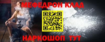 стафф Волгодонск