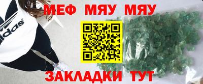 стафф Волгодонск