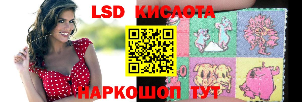 LSD-25 экстази ecstasy  Советский  LSD-25 экстази  Лсд 25 экстази ecstasy 