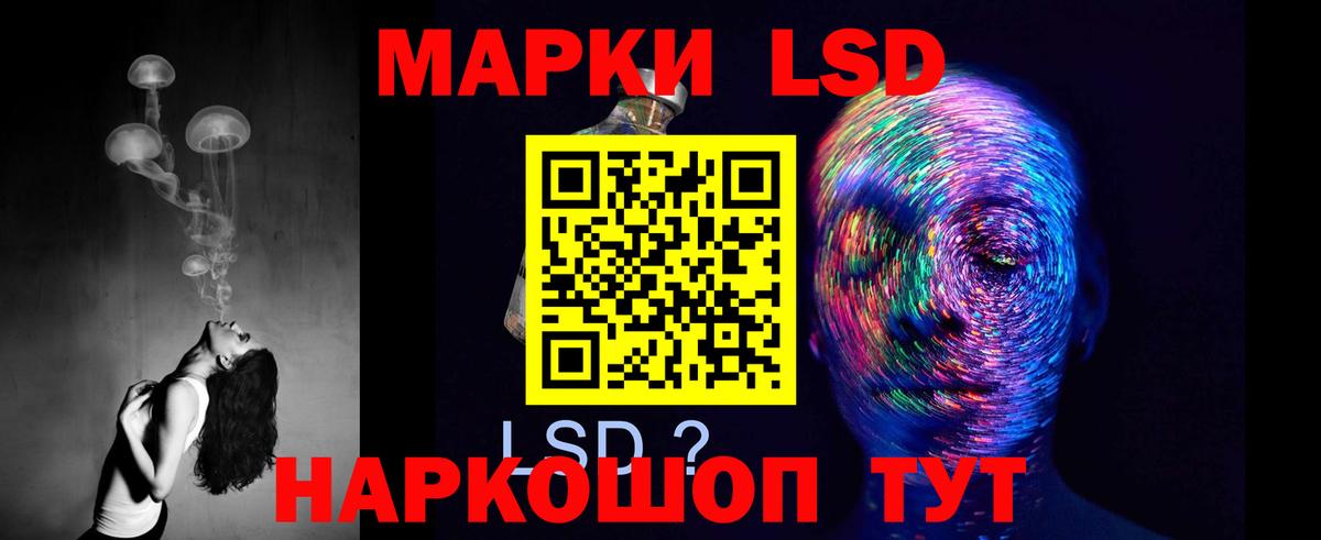 LSD-25 экстази ecstasy  Вход с VPN  ЛСД экстази  Лсд 25 экстази ecstasy  Советский 