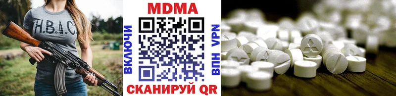 МДМА crystal  где купить наркоту  Советский 
