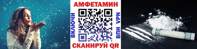 МЕТАМФЕТАМИН кристалл Советский