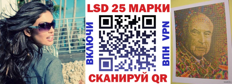 наркошоп  Советский  Наркотические марки 1,5мг 