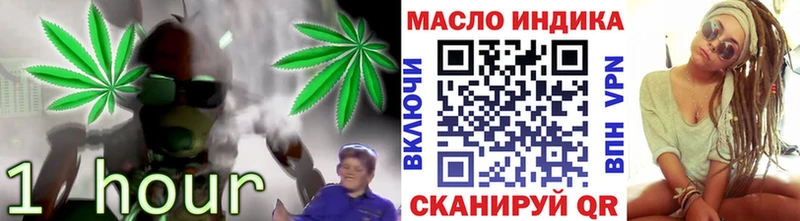 hydra как зайти  Советский  ТГК Wax 