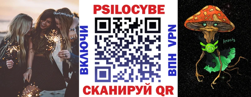 Псилоцибиновые грибы GOLDEN TEACHER Советский