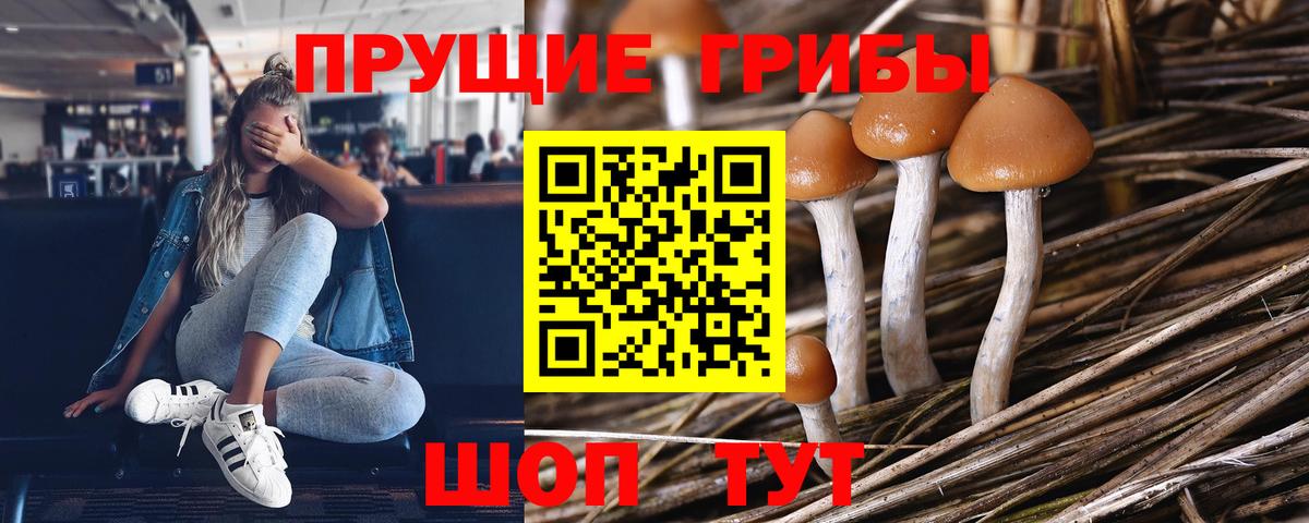 Советский  Канабис  Вход с VPN  Мефедрон кристаллы  Каннабис 