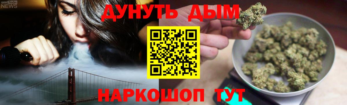 МАРИХУАНА план  Бошки Шишки Ganja  Шишки марихуана SATIVA & INDICA  Советский  Бошки Шишки OG Kush 