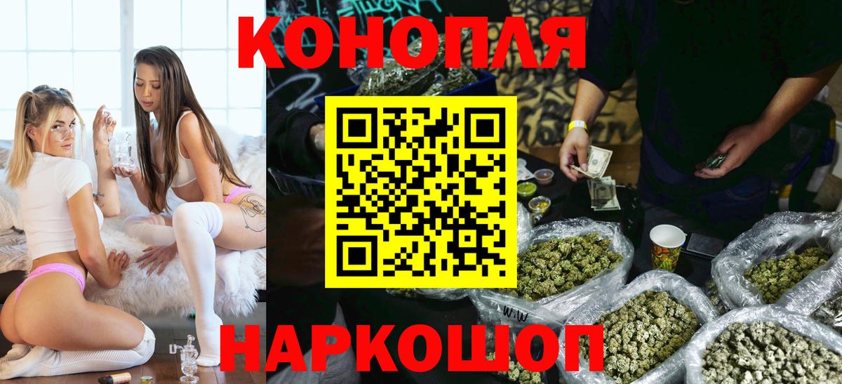 Каннабис индика  Бошки Шишки планчик  Канабис VHQ  Советский  Вход с VPN 